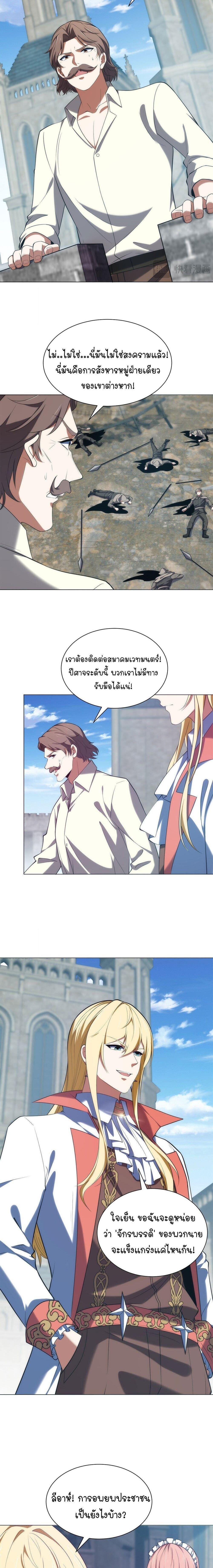 Manga-lc-com อ่านมังงะ อ่านการ์ตูน ออนไลน์ ฟรี Forging An Industrial Empire In A Magical World ตอนที่ 1 2 3 4 5 6 7 8 9 10 11 12 13 14 ฟรี ไม่มีโฆษณา Manga-lc - อ่าน มังงะ อ่าน การ์ตูน ออนไลน์ อ่านมังงะ ฟรี