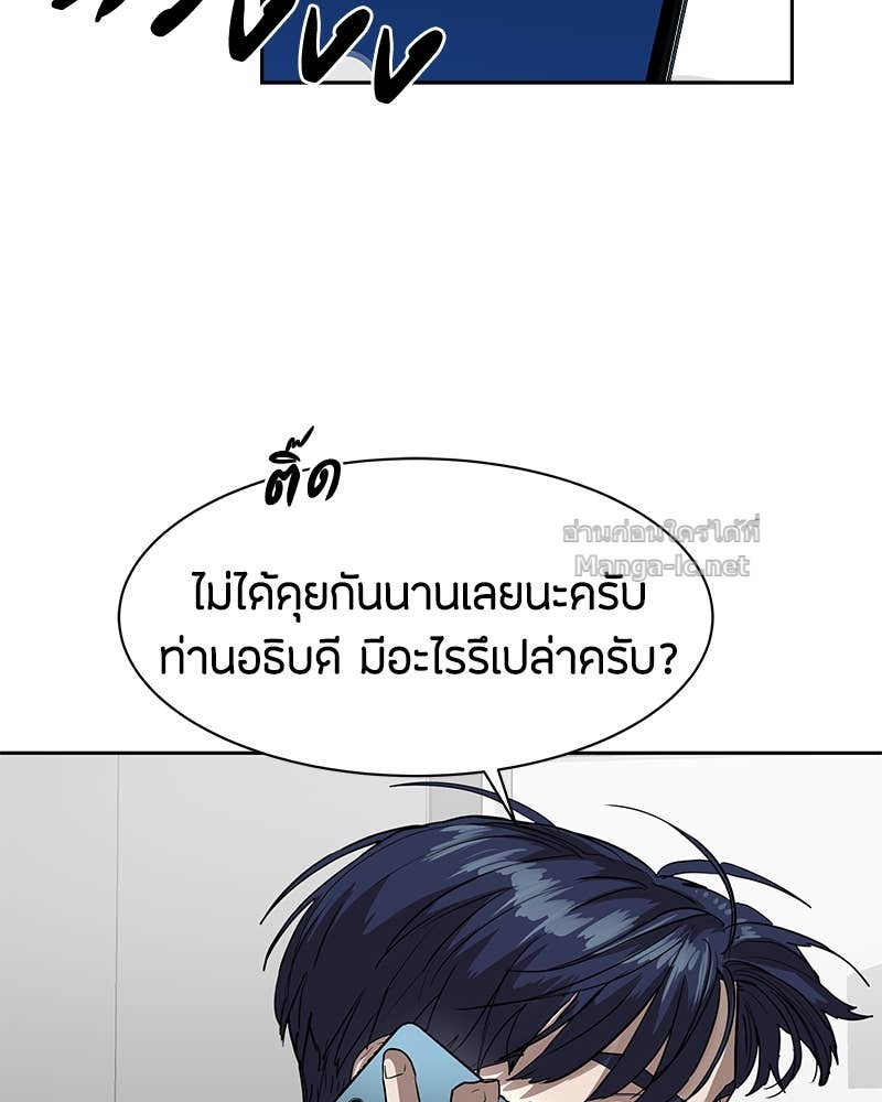 Doujin-Lc- อ่าน โดจิน มังฮวา เกาหลี ญี่ปุ่น จีน แปลไทย ข้าราชการพิเศษ ตอนที่ 1 2 3 4 5 6 7 8 9 10 11 12 13 14 ฟรี ไม่มีโฆษณา อ่าน โดจิน Manhwa เกาหลี ญี่ปุ่น จีน เรามีครบ คัดมาให้เน้นๆ โดจิน 18+ รับประกันความฟินโดย Doujin Lc