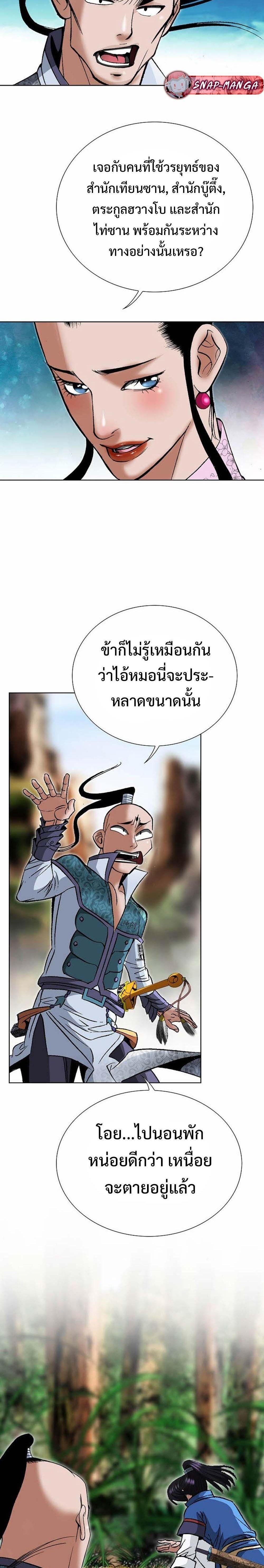 Manga-lc-com อ่านมังงะ อ่านการ์ตูน ออนไลน์ ฟรี Biography of a Novice Warrior ตอนที่ 1 2 3 4 5 6 7 8 9 10 11 12 13 14 ฟรี ไม่มีโฆษณา Manga-lc - อ่าน มังงะ อ่าน การ์ตูน ออนไลน์ อ่านมังงะ ฟรี