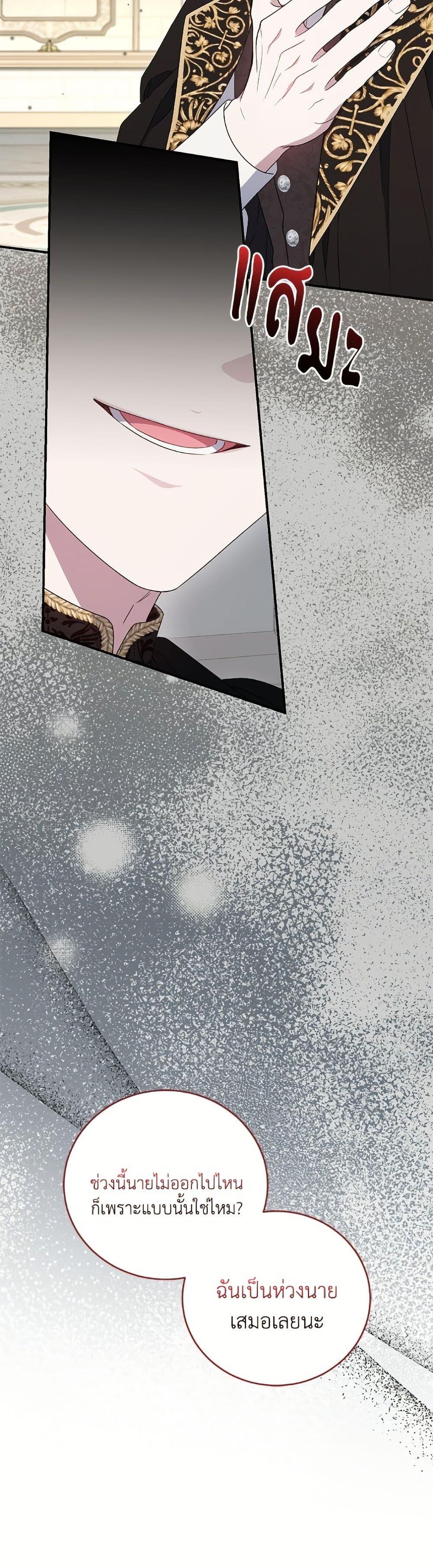 Manga-lc-com อ่านมังงะ อ่านการ์ตูน ออนไลน์ ฟรี I Became the Stepmother of an Irrevocable Dark Family ตอนที่ 1 2 3 4 5 6 7 8 9 10 11 12 13 14 ฟรี ไม่มีโฆษณา Manga-lc - อ่าน มังงะ อ่าน การ์ตูน ออนไลน์ อ่านมังงะ ฟรี