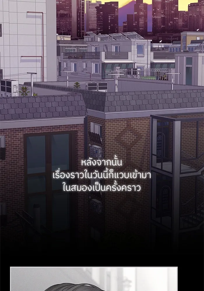 สลับรัก สลับชะตา ตอนที่ 7 รูปที่ 100