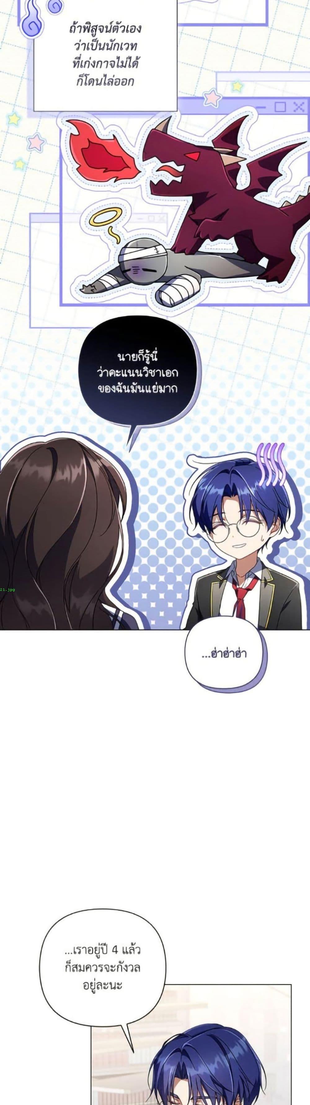 Manga-lc-com อ่านมังงะ อ่านการ์ตูน ออนไลน์ ฟรี Villainess Streamer ตอนที่ 1 2 3 4 5 6 7 8 9 10 11 12 13 14 ฟรี ไม่มีโฆษณา Manga-lc - อ่าน มังงะ อ่าน การ์ตูน ออนไลน์ อ่านมังงะ ฟรี