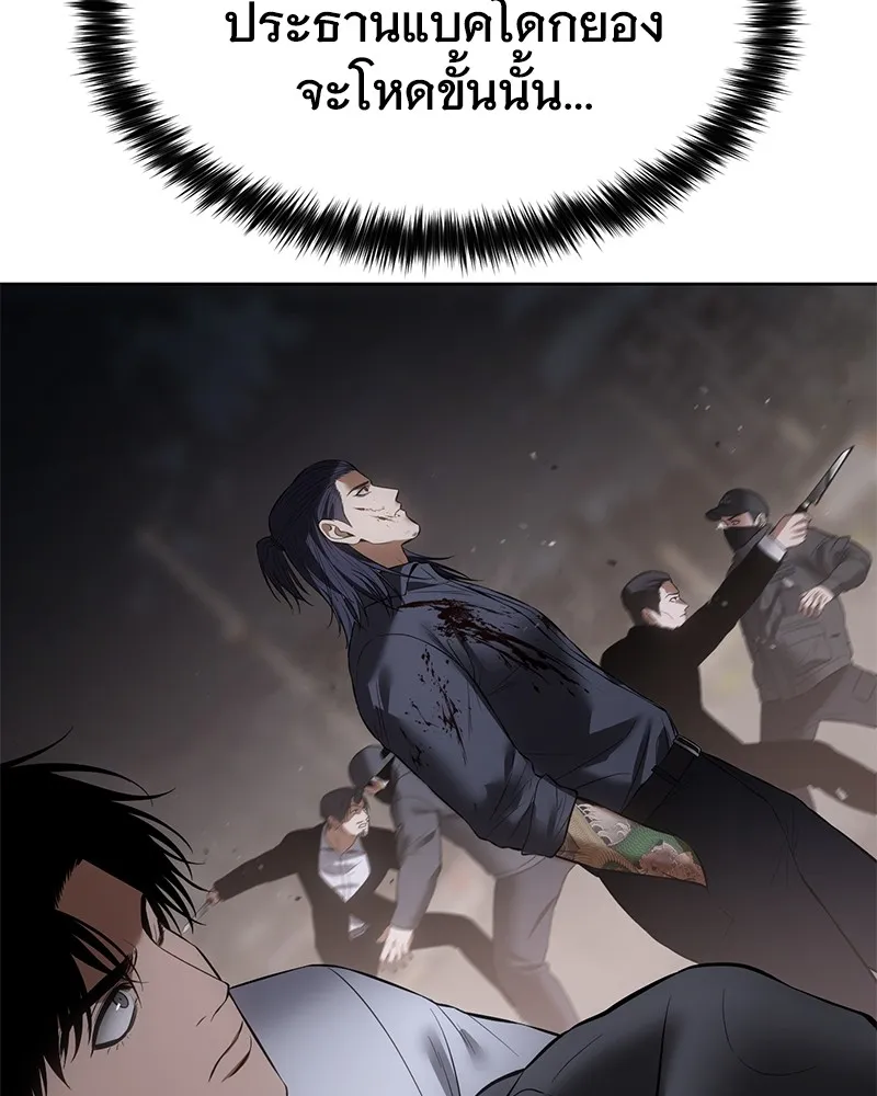 แบคXX ตอนที่ 91 รูปที่ 16