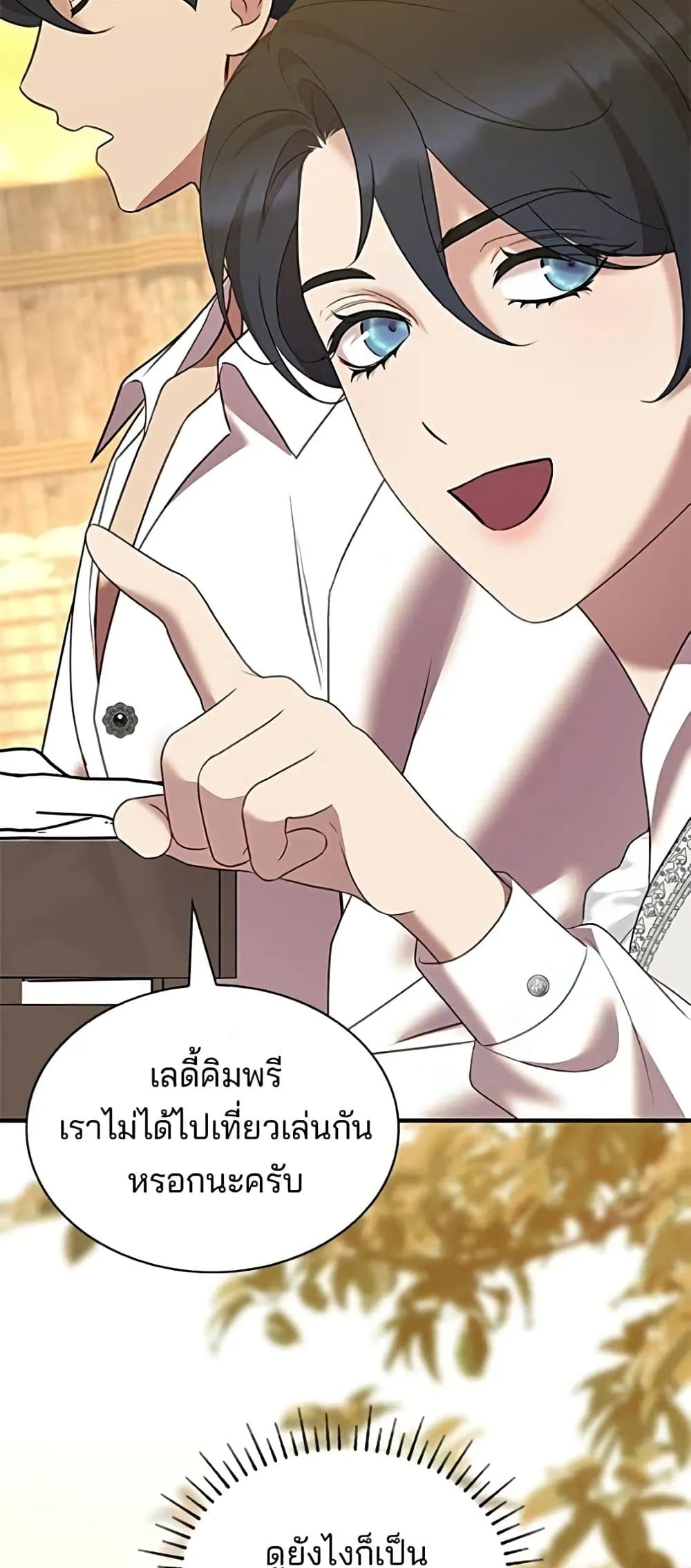 Manga-lc-com อ่านมังงะ อ่านการ์ตูน ออนไลน์ ฟรี One Day My Sister Died – ชายาคนสุดท้ายของเจ้าชายไร้หัวใจ ตอนที่ 1 2 3 4 5 6 7 8 9 10 11 12 13 14 ฟรี ไม่มีโฆษณา Manga-lc - อ่าน มังงะ อ่าน การ์ตูน ออนไลน์ อ่านมังงะ ฟรี