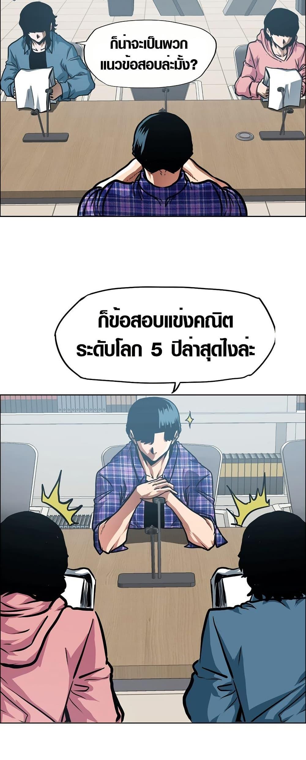 Manga-lc-com อ่านมังงะ อ่านการ์ตูน ออนไลน์ ฟรี Secret Family ตอนที่ 1 2 3 4 5 6 7 8 9 10 11 12 13 14 ฟรี ไม่มีโฆษณา Manga-lc - อ่าน มังงะ อ่าน การ์ตูน ออนไลน์ อ่านมังงะ ฟรี