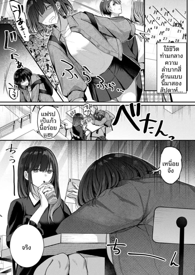 Doujin-Lc- อ่าน โดจิน มังฮวา เกาหลี ญี่ปุ่น จีน แปลไทย จะทำเรื่องเเบบนั้นจริงๆเหรอ (Glycogen) ตอนที่ 1 2 3 4 5 6 7 8 9 10 11 12 13 14 ฟรี ไม่มีโฆษณา อ่าน โดจิน Manhwa เกาหลี ญี่ปุ่น จีน เรามีครบ คัดมาให้เน้นๆ โดจิน 18+ รับประกันความฟินโดย  Doujin Lc