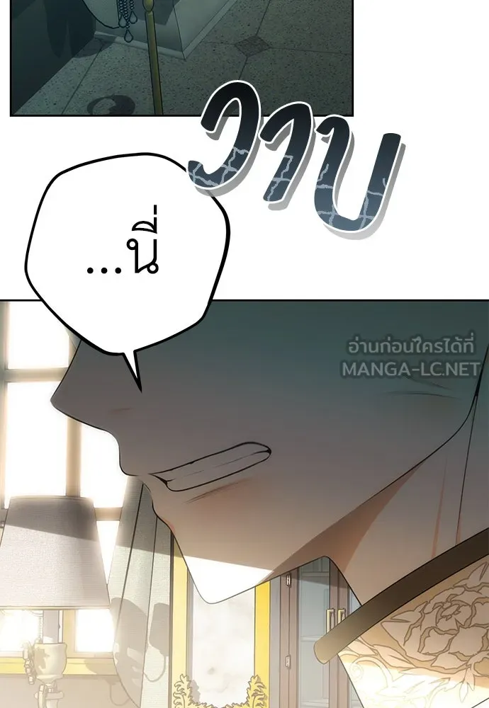 ยัยจิ๋วสมองแจ๋ว ตอนที่ 15 รูปที่ 33