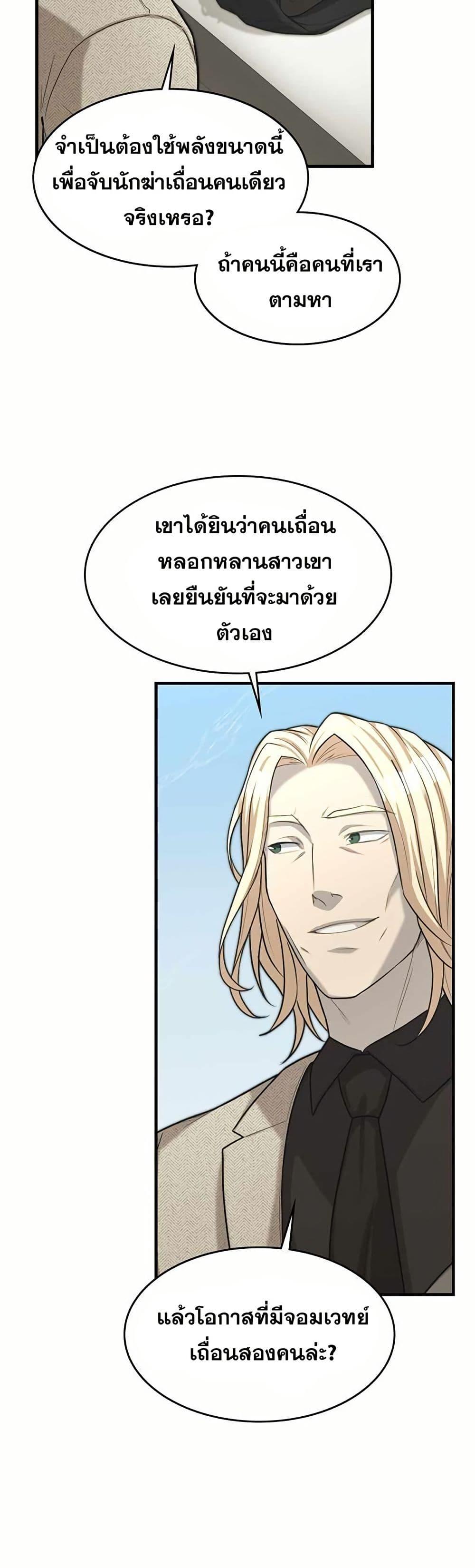 Manga-lc-com อ่านมังงะ อ่านการ์ตูน ออนไลน์ ฟรี Paranoid Mage ตอนที่ 1 2 3 4 5 6 7 8 9 10 11 12 13 14 ฟรี ไม่มีโฆษณา Manga-lc - อ่าน มังงะ อ่าน การ์ตูน ออนไลน์ อ่านมังงะ ฟรี