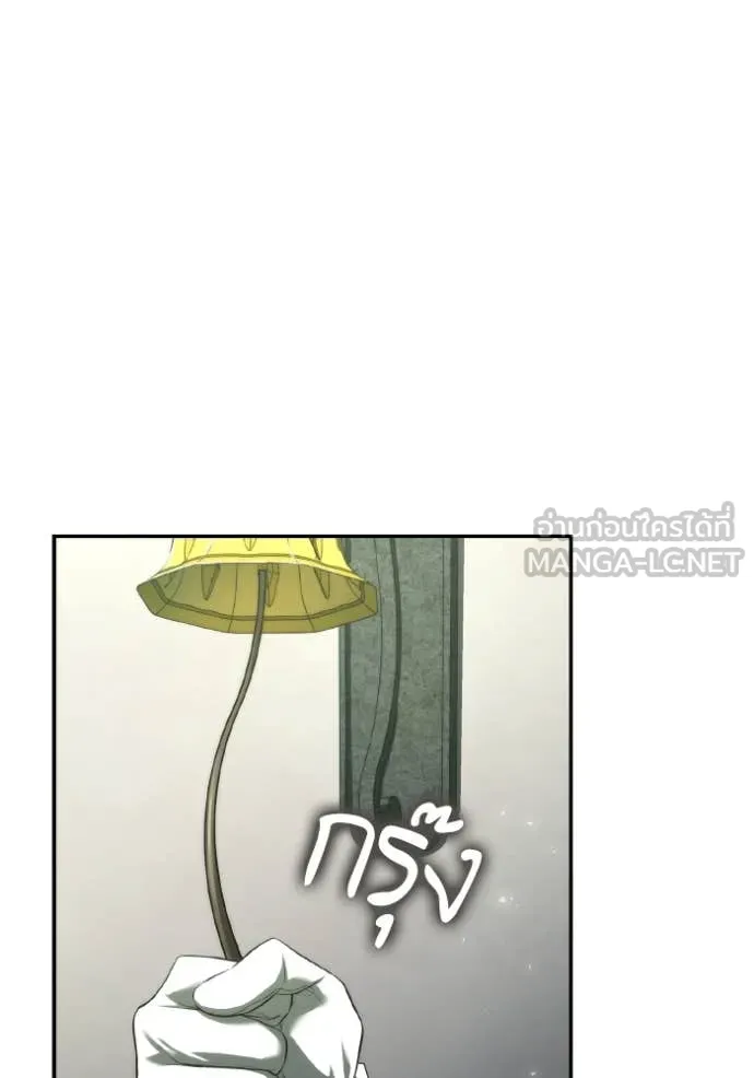 ชาตินี้น้องขอ ตอนที่ 152 รูปที่ 89