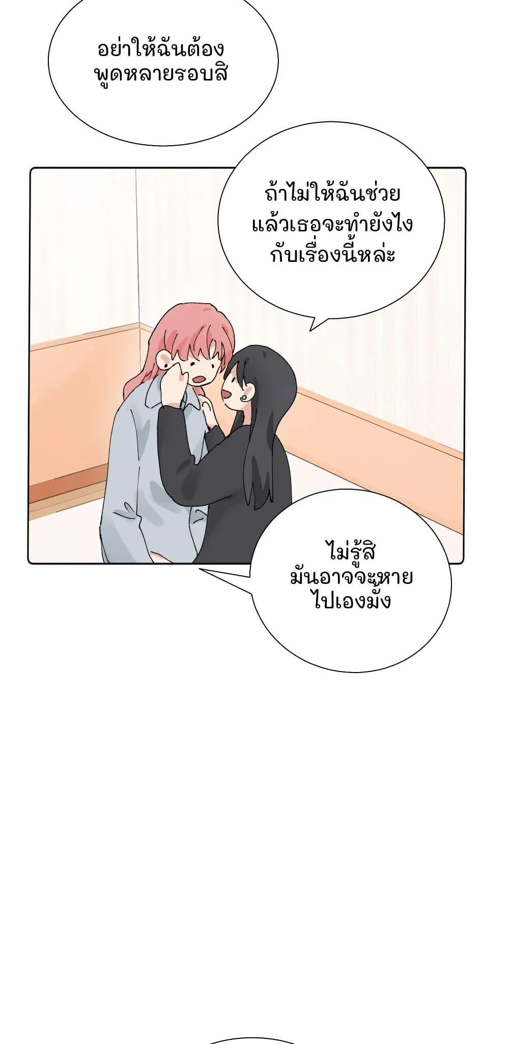 Manga-lc-com อ่านมังงะ อ่านการ์ตูน ออนไลน์ ฟรี That Time I Was Blackmailed By the Class’s Green Tea Bitch ตอนที่ 1 2 3 4 5 6 7 8 9 10 11 12 13 14 ฟรี ไม่มีโฆษณา Manga-lc - อ่าน มังงะ อ่าน การ์ตูน ออนไลน์ อ่านมังงะ ฟรี