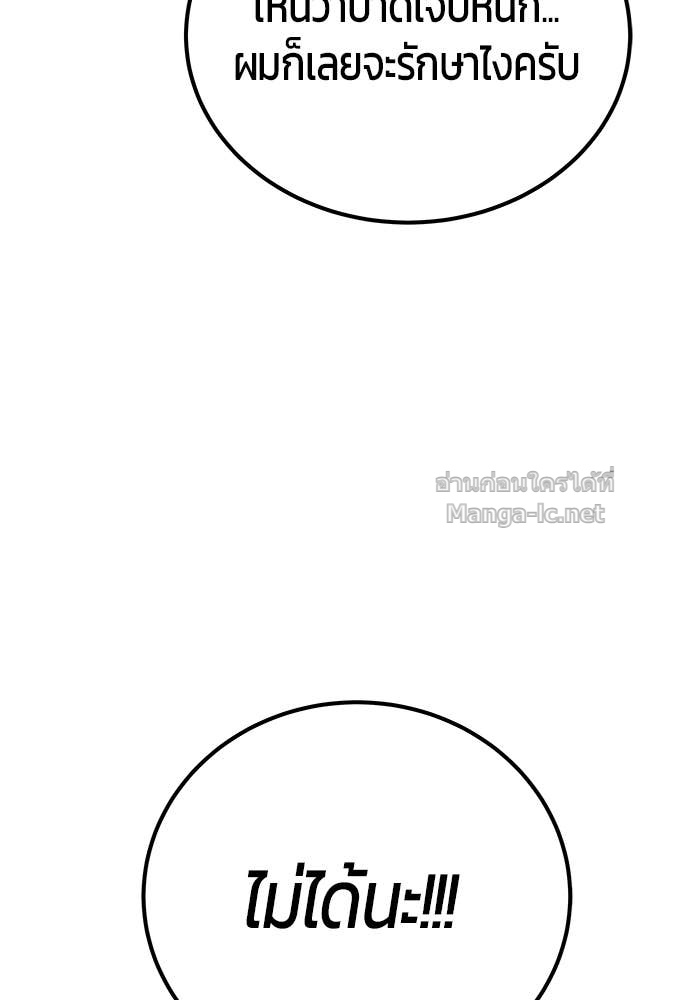 Doujin-Lc- อ่าน โดจิน มังฮวา เกาหลี ญี่ปุ่น จีน แปลไทย แกร่งเกินผู้กล้า แต่ซ่าไม่ได้ ตอนที่ 1 2 3 4 5 6 7 8 9 10 11 12 13 14 ฟรี ไม่มีโฆษณา อ่าน โดจิน Manhwa เกาหลี ญี่ปุ่น จีน เรามีครบ คัดมาให้เน้นๆ โดจิน 18+ รับประกันความฟินโดย Doujin Lc