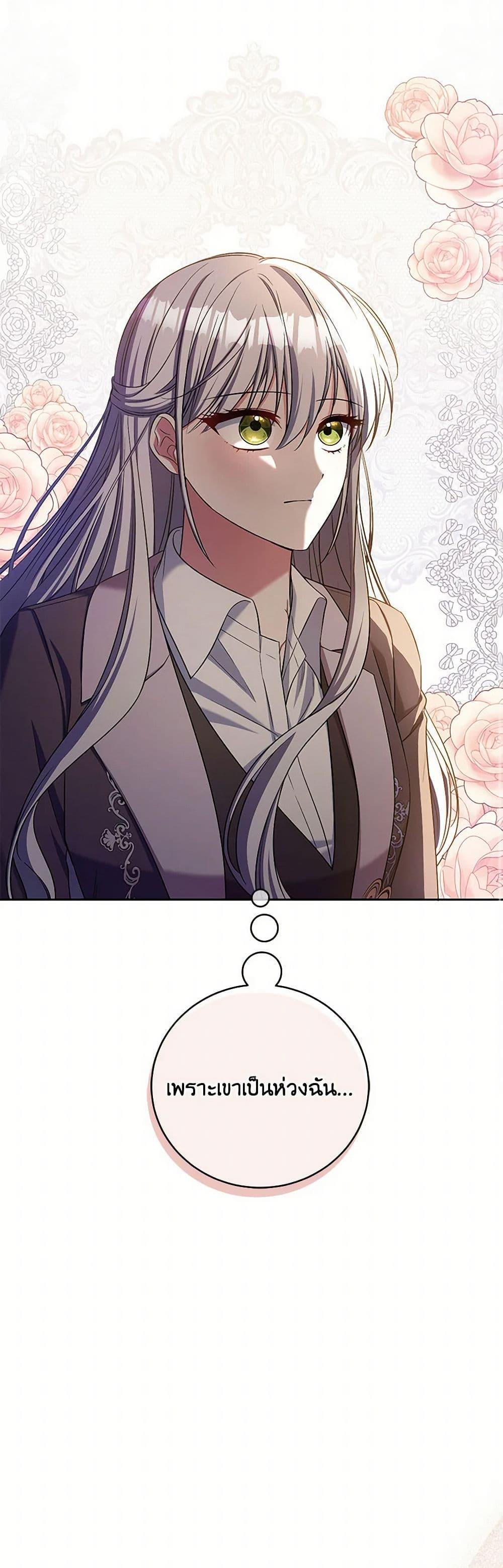 Manga-lc-com อ่านมังงะ อ่านการ์ตูน ออนไลน์ ฟรี Demon King’s Doll Butler ตอนที่ 1 2 3 4 5 6 7 8 9 10 11 12 13 14 ฟรี ไม่มีโฆษณา Manga-lc - อ่าน มังงะ อ่าน การ์ตูน ออนไลน์ อ่านมังงะ ฟรี