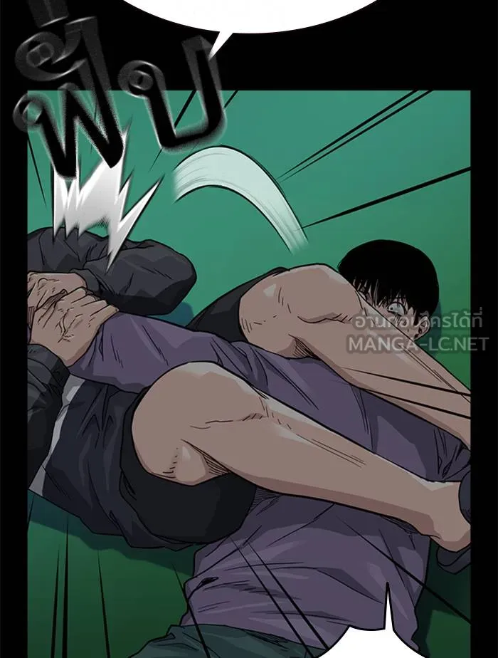 To not die ตอนที่ 47 รูปที่ 15