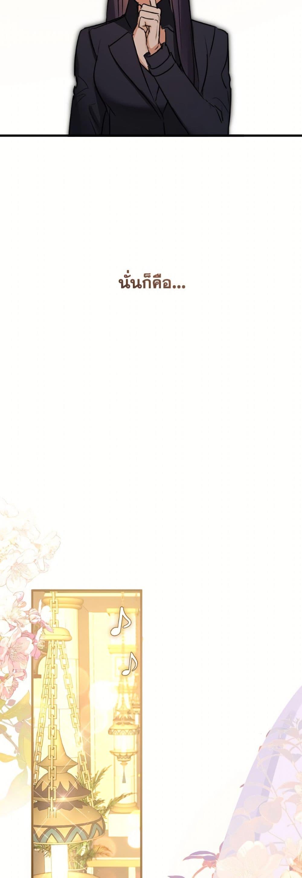 Manga-lc-com อ่านมังงะ อ่านการ์ตูน ออนไลน์ ฟรี The Archduke’s Gorgeous Wedding Was a Fraud ตอนที่ 1 2 3 4 5 6 7 8 9 10 11 12 13 14 ฟรี ไม่มีโฆษณา Manga-lc - อ่าน มังงะ อ่าน การ์ตูน ออนไลน์ อ่านมังงะ ฟรี