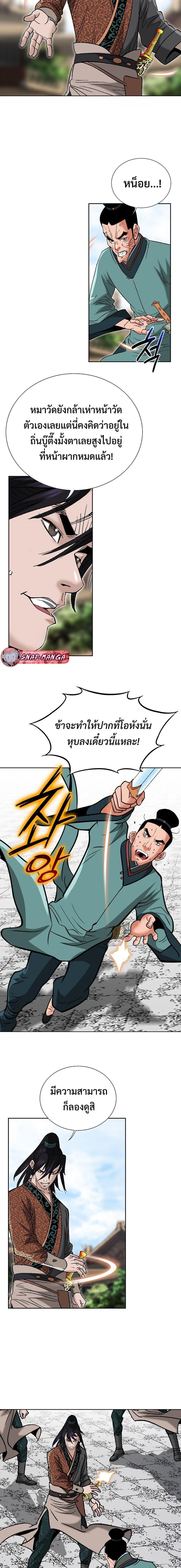 Manga-lc-com อ่านมังงะ อ่านการ์ตูน ออนไลน์ ฟรี Biography of a Novice Warrior ตอนที่ 1 2 3 4 5 6 7 8 9 10 11 12 13 14 ฟรี ไม่มีโฆษณา Manga-lc - อ่าน มังงะ อ่าน การ์ตูน ออนไลน์ อ่านมังงะ ฟรี