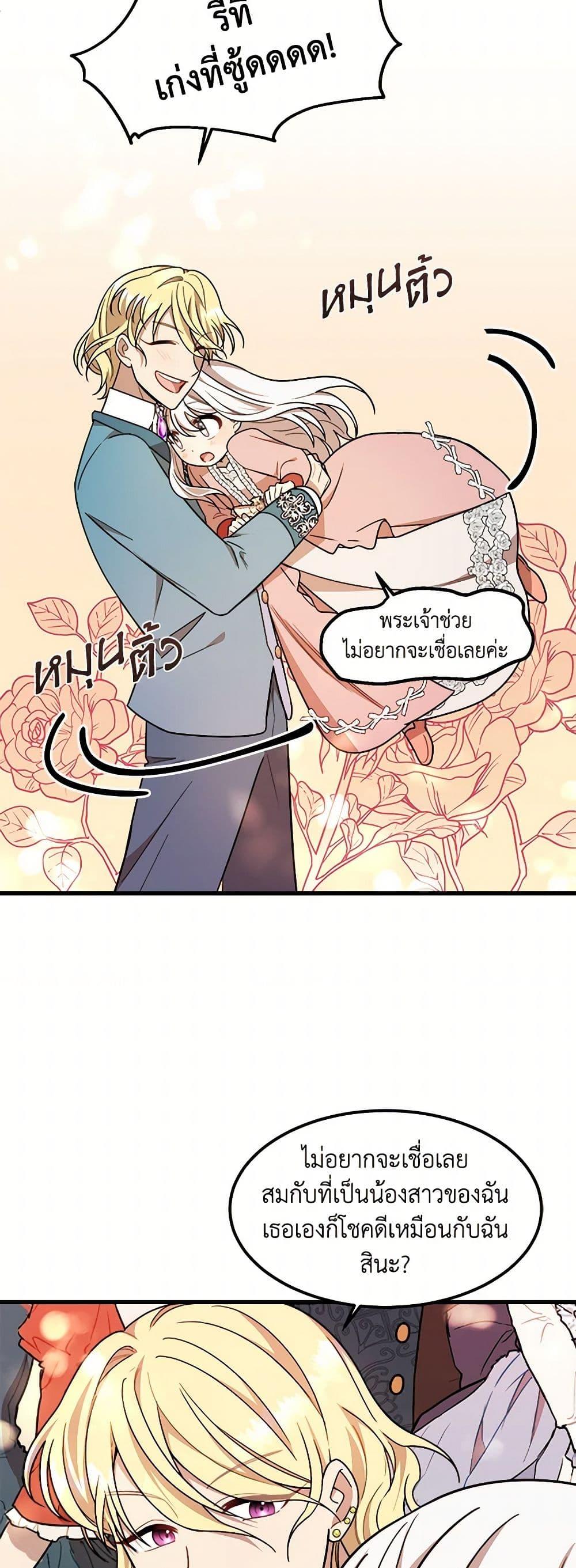 Manga-lc-com อ่านมังงะ อ่านการ์ตูน ออนไลน์ ฟรี Four Dangerous Brothers to My Rescue ตอนที่ 1 2 3 4 5 6 7 8 9 10 11 12 13 14 ฟรี ไม่มีโฆษณา Manga-lc - อ่าน มังงะ อ่าน การ์ตูน ออนไลน์ อ่านมังงะ ฟรี