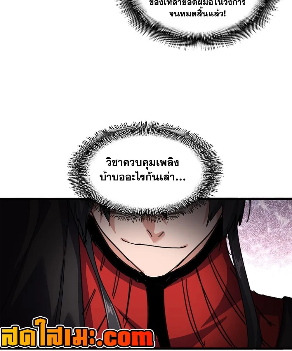 Manga-lc-com อ่านมังงะ อ่านการ์ตูน ออนไลน์ ฟรี Magic Emperor ตอนที่ 1 2 3 4 5 6 7 8 9 10 11 12 13 14 ฟรี ไม่มีโฆษณา Manga-lc - อ่าน มังงะ อ่าน การ์ตูน ออนไลน์ อ่านมังงะ ฟรี
