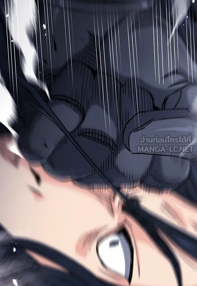 ดรูอิดแห่งสถานีโซล ตอนที่ 72 รูปที่ 51