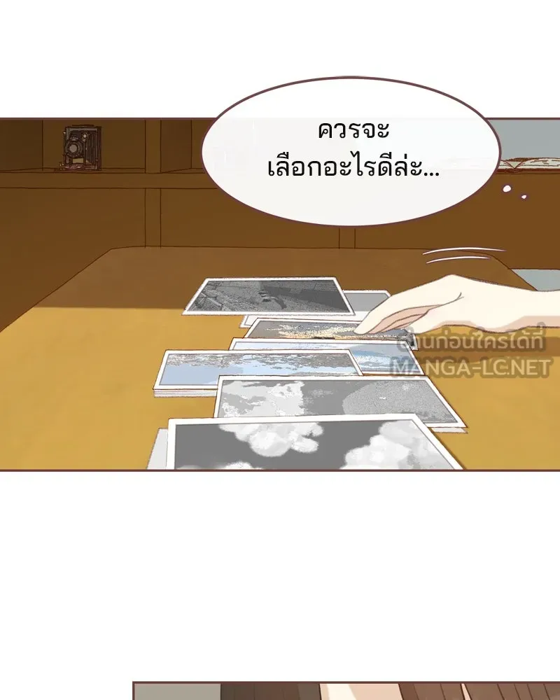 เพียงลมหนาว ตอนที่ 14 รูปที่ 54