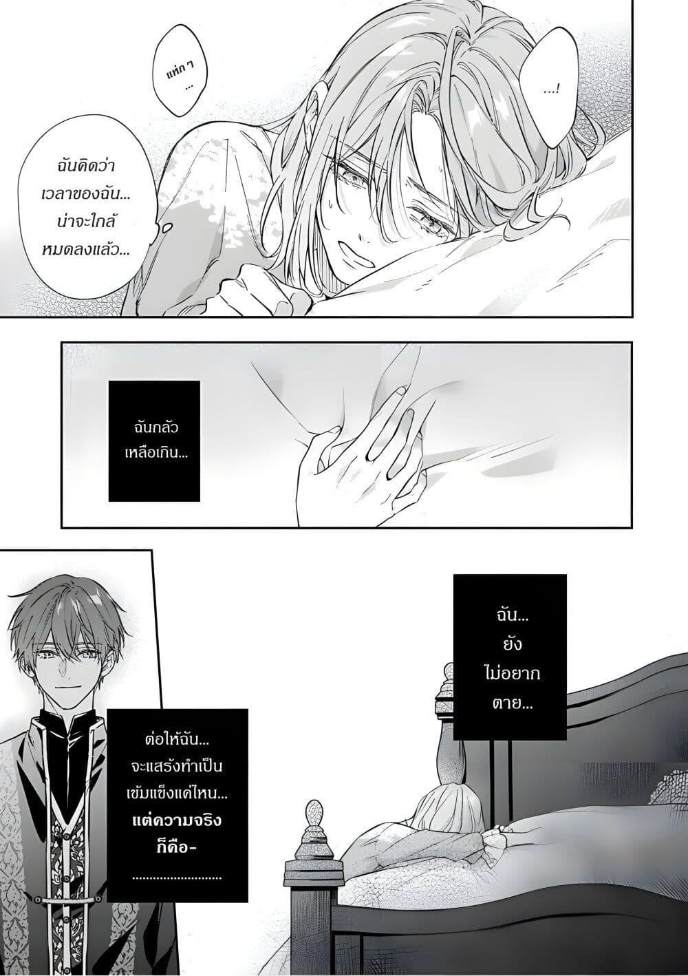 Manga-lc-com อ่านมังงะ อ่านการ์ตูน ออนไลน์ ฟรี Yomei Senkoku Kara Hajimaru Fiance-sama to no Saigo no Ichinen ตอนที่ 1 2 3 4 5 6 7 8 9 10 11 12 13 14 ฟรี ไม่มีโฆษณา Manga-lc - อ่าน มังงะ อ่าน การ์ตูน ออนไลน์ อ่านมังงะ ฟรี