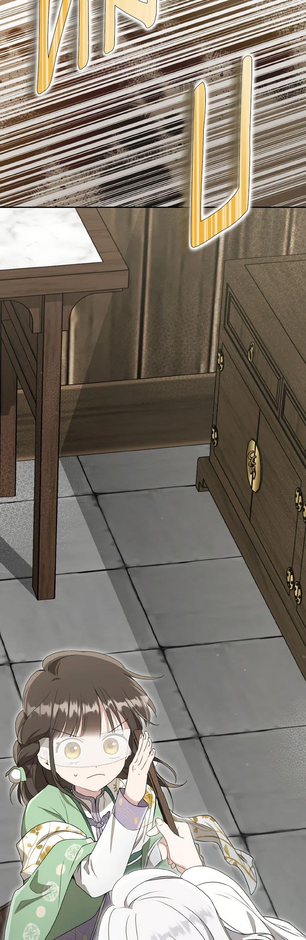 Manga-lc-com อ่านมังงะ อ่านการ์ตูน ออนไลน์ ฟรี I Became the Despised Granddaughter of the Powerful Martial Arts Family ตอนที่ 1 2 3 4 5 6 7 8 9 10 11 12 13 14 ฟรี ไม่มีโฆษณา Manga-lc - อ่าน มังงะ อ่าน การ์ตูน ออนไลน์ อ่านมังงะ ฟรี