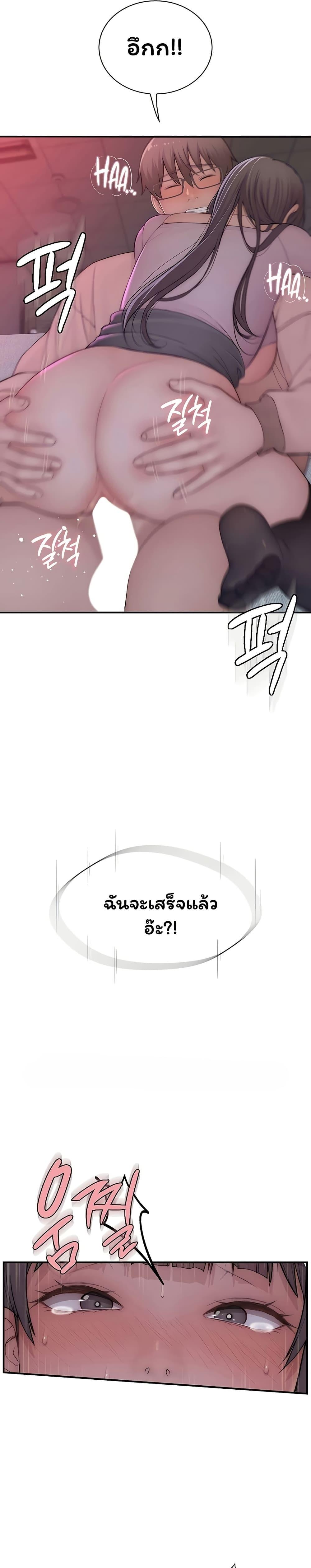 Doujin-Lc- อ่าน โดจิน มังฮวา เกาหลี ญี่ปุ่น จีน แปลไทย Scumbag ตอนที่ 1 2 3 4 5 6 7 8 9 10 11 12 13 14 ฟรี ไม่มีโฆษณา อ่าน โดจิน Manhwa เกาหลี ญี่ปุ่น จีน เรามีครบ คัดมาให้เน้นๆ โดจิน 18+ รับประกันความฟินโดย  Doujin Lc