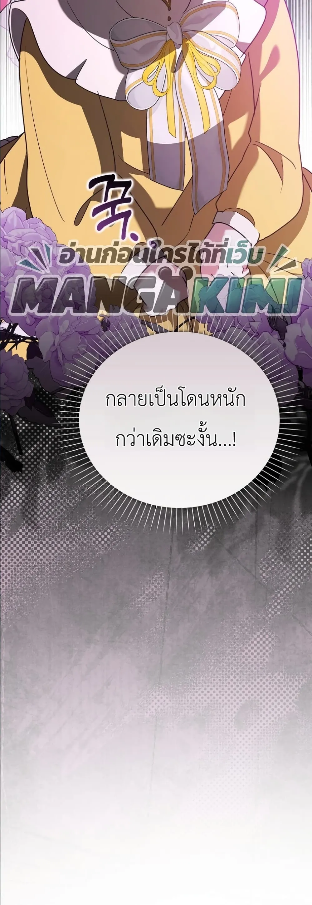 Manga-lc-com อ่านมังงะ อ่านการ์ตูน ออนไลน์ ฟรี I Will Save My Dad ตอนที่ 1 2 3 4 5 6 7 8 9 10 11 12 13 14 ฟรี ไม่มีโฆษณา Manga-lc - อ่าน มังงะ อ่าน การ์ตูน ออนไลน์ อ่านมังงะ ฟรี