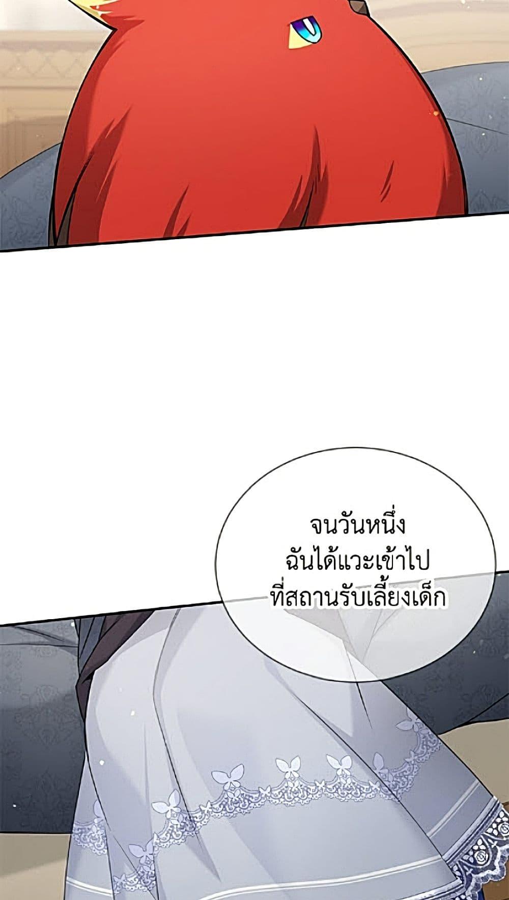 Manga-lc-com อ่านมังงะ อ่านการ์ตูน ออนไลน์ ฟรี The Soulless Duchess ตอนที่ 1 2 3 4 5 6 7 8 9 10 11 12 13 14 ฟรี ไม่มีโฆษณา Manga-lc - อ่าน มังงะ อ่าน การ์ตูน ออนไลน์ อ่านมังงะ ฟรี