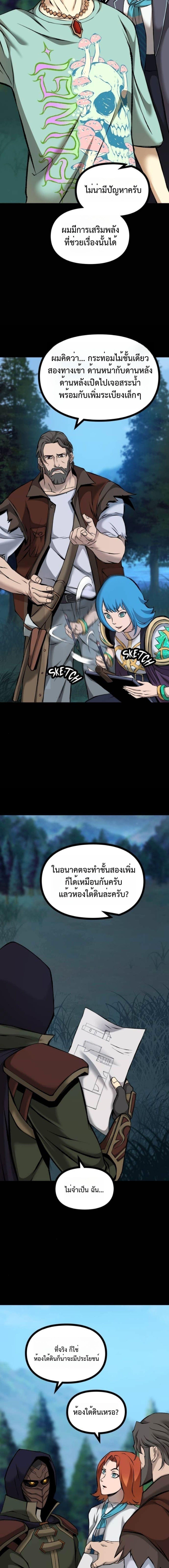 Manga-lc-com อ่านมังงะ อ่านการ์ตูน ออนไลน์ ฟรี The Primal Hunter ตอนที่ 1 2 3 4 5 6 7 8 9 10 11 12 13 14 ฟรี ไม่มีโฆษณา Manga-lc - อ่าน มังงะ อ่าน การ์ตูน ออนไลน์ อ่านมังงะ ฟรี