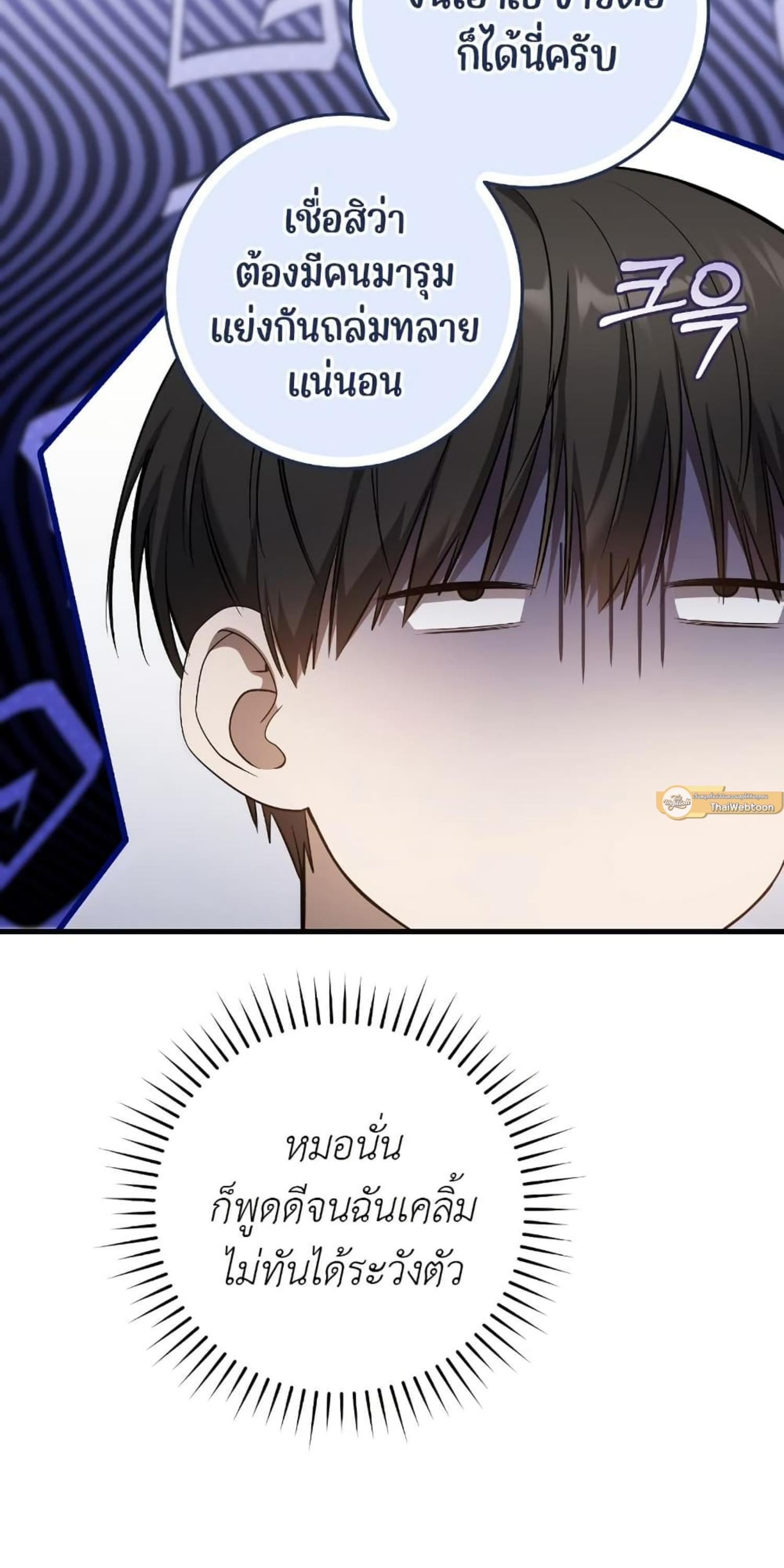 Manga-lc-com อ่านมังงะ อ่านการ์ตูน ออนไลน์ ฟรี The Hunter Wants to Live Quietly ตอนที่ 1 2 3 4 5 6 7 8 9 10 11 12 13 14 ฟรี ไม่มีโฆษณา Manga-lc - อ่าน มังงะ อ่าน การ์ตูน ออนไลน์ อ่านมังงะ ฟรี