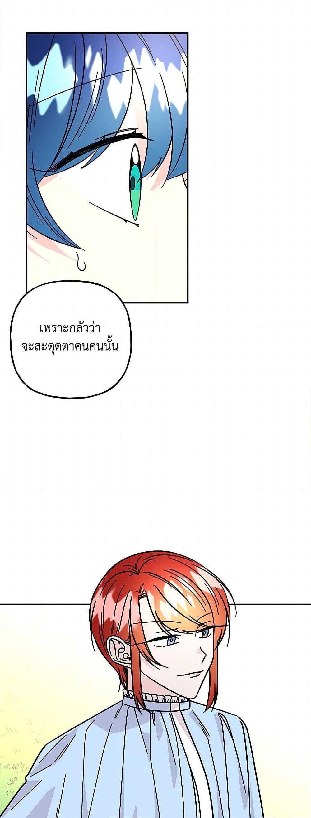 Manga-lc-com อ่านมังงะ อ่านการ์ตูน ออนไลน์ ฟรี Daughter of the Archmage ตอนที่ 1 2 3 4 5 6 7 8 9 10 11 12 13 14 ฟรี ไม่มีโฆษณา Manga-lc - อ่าน มังงะ อ่าน การ์ตูน ออนไลน์ อ่านมังงะ ฟรี