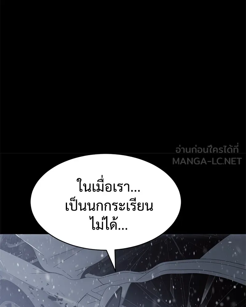 แบคXX ตอนที่ 71 รูปที่ 45