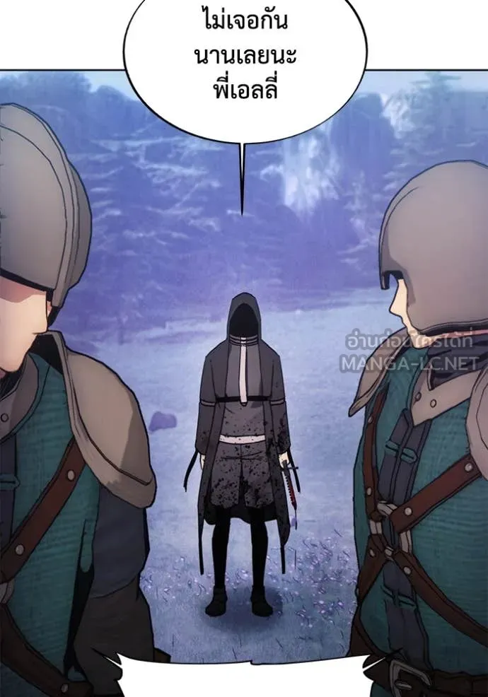 ศึกชิงบัลลังก์เทพเจ้ ตอนที่ 194 รูปที่ 66