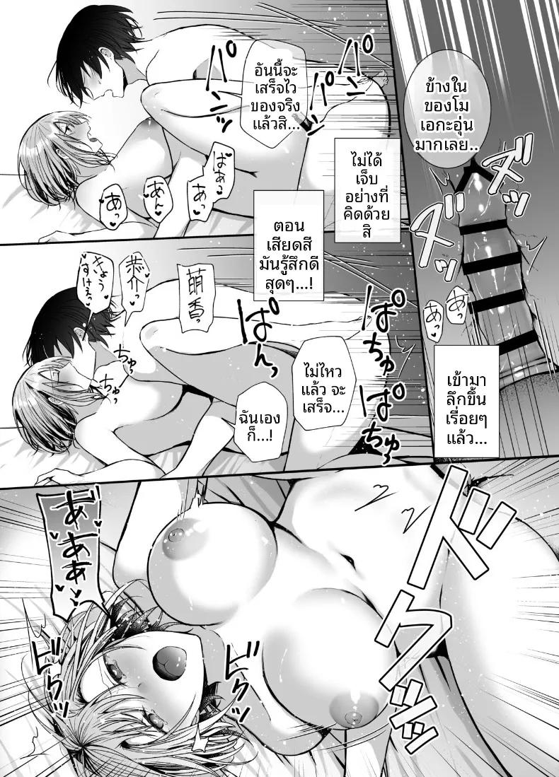 Doujin-Lc- อ่าน โดจิน มังฮวา เกาหลี ญี่ปุ่น จีน แปลไทย จากเพื่อนสนิทสู่วันที่หัวใจใกล้ชิด (glycogen) ตอนที่ 1 2 3 4 5 6 7 8 9 10 11 12 13 14 ฟรี ไม่มีโฆษณา อ่าน โดจิน Manhwa เกาหลี ญี่ปุ่น จีน เรามีครบ คัดมาให้เน้นๆ โดจิน 18+ รับประกันความฟินโดย  Doujin Lc
