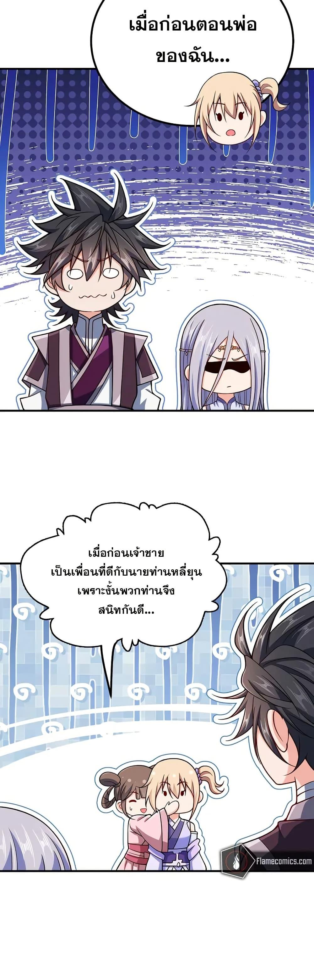 Manga-lc-com อ่านมังงะ อ่านการ์ตูน ออนไลน์ ฟรี My Wife is Actually the Future Tyrant Empress ตอนที่ 1 2 3 4 5 6 7 8 9 10 11 12 13 14 ฟรี ไม่มีโฆษณา Manga-lc - อ่าน มังงะ อ่าน การ์ตูน ออนไลน์ อ่านมังงะ ฟรี