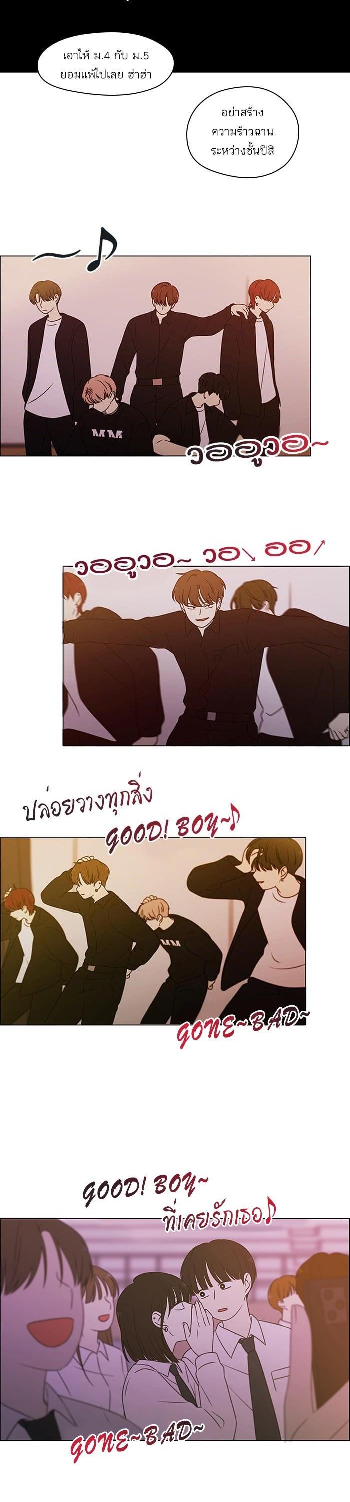 Manga-lc-com อ่านมังงะ อ่านการ์ตูน ออนไลน์ ฟรี Love Revolution รักนี้ต้องปฏิวัติ ตอนที่ 1 2 3 4 5 6 7 8 9 10 11 12 13 14 ฟรี ไม่มีโฆษณา Manga-lc - อ่าน มังงะ อ่าน การ์ตูน ออนไลน์ อ่านมังงะ ฟรี