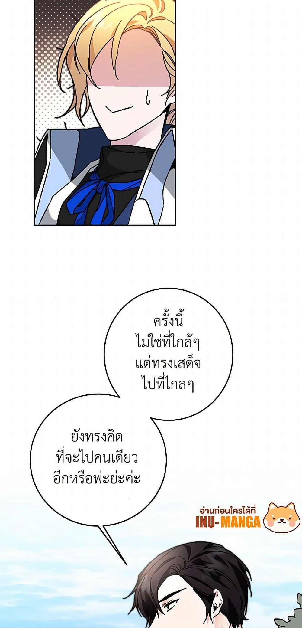 Manga-lc-com อ่านมังงะ อ่านการ์ตูน ออนไลน์ ฟรี I’ve Become the Villainous Empress of a Novel ตอนที่ 1 2 3 4 5 6 7 8 9 10 11 12 13 14 ฟรี ไม่มีโฆษณา Manga-lc - อ่าน มังงะ อ่าน การ์ตูน ออนไลน์ อ่านมังงะ ฟรี