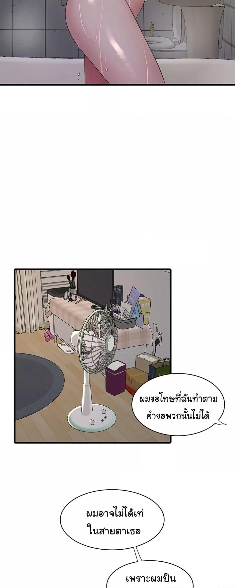 Doujin-Lc- อ่าน โดจิน มังฮวา เกาหลี ญี่ปุ่น จีน แปลไทย The Hole Diary ตอนที่ 1 2 3 4 5 6 7 8 9 10 11 12 13 14 ฟรี ไม่มีโฆษณา อ่าน โดจิน Manhwa เกาหลี ญี่ปุ่น จีน เรามีครบ คัดมาให้เน้นๆ โดจิน 18+ รับประกันความฟินโดย  Doujin Lc