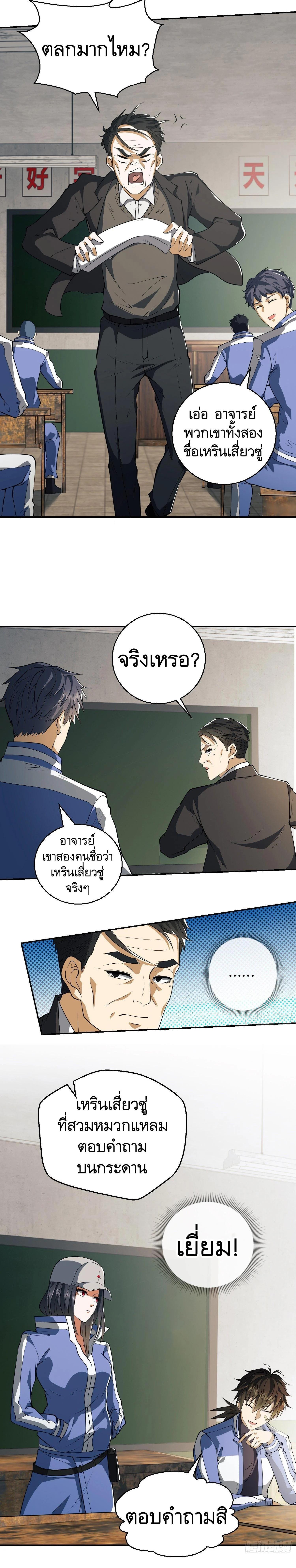 Manga-lc-com อ่านมังงะ อ่านการ์ตูน ออนไลน์ ฟรี The First Order ตอนที่ 1 2 3 4 5 6 7 8 9 10 11 12 13 14 ฟรี ไม่มีโฆษณา Manga-lc - อ่าน มังงะ อ่าน การ์ตูน ออนไลน์ อ่านมังงะ ฟรี