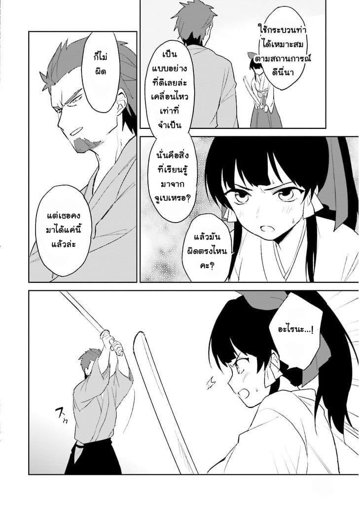 Manga-lc-com อ่านมังงะ อ่านการ์ตูน ออนไลน์ ฟรี In Another World With My Smartphone ไปต่างโลกกับสมาร์ทโฟน ตอนที่ 1 2 3 4 5 6 7 8 9 10 11 12 13 14 ฟรี ไม่มีโฆษณา Manga-lc - อ่าน มังงะ อ่าน การ์ตูน ออนไลน์ อ่านมังงะ ฟรี