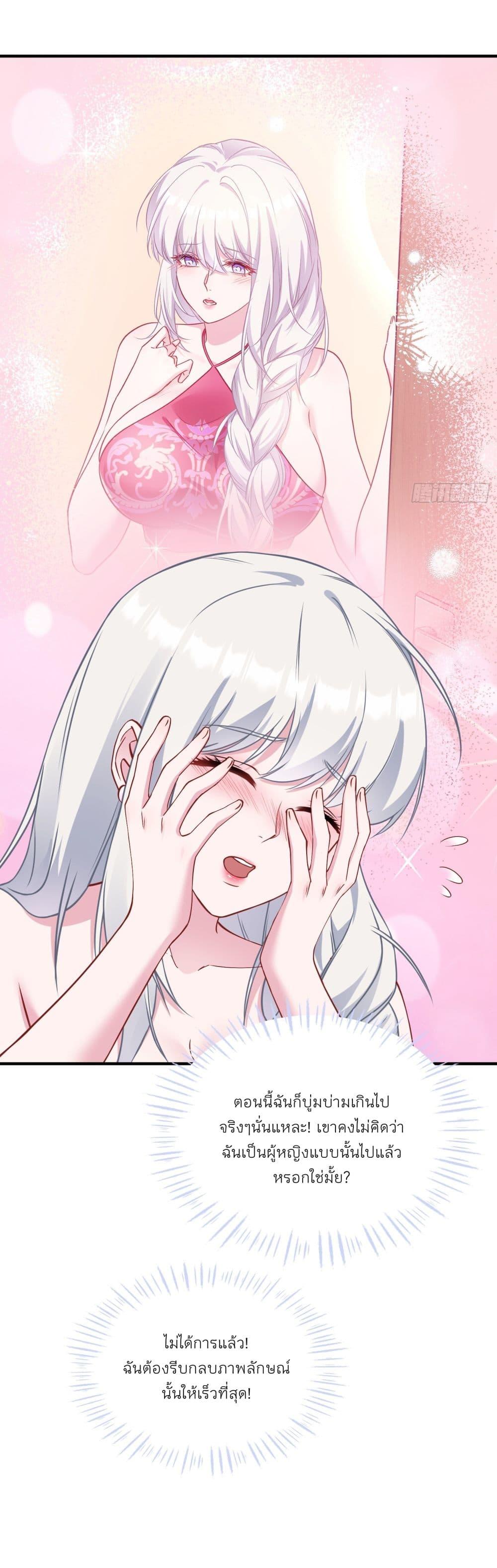 Manga-lc-com อ่านมังงะ อ่านการ์ตูน ออนไลน์ ฟรี Became a Billionaire After Dog Licking Improperly ตอนที่ 1 2 3 4 5 6 7 8 9 10 11 12 13 14 ฟรี ไม่มีโฆษณา Manga-lc - อ่าน มังงะ อ่าน การ์ตูน ออนไลน์ อ่านมังงะ ฟรี