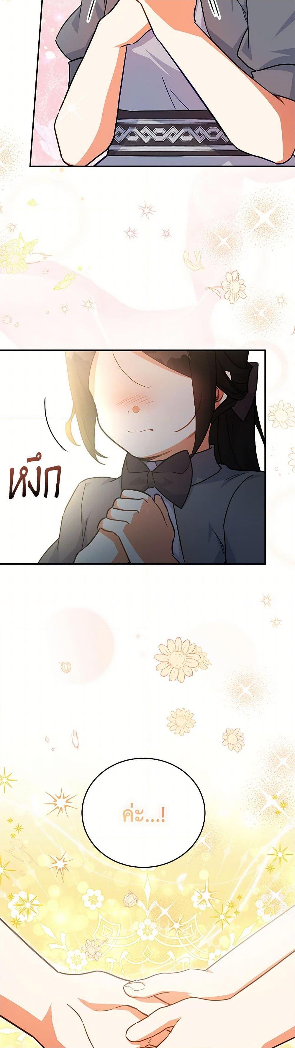 Manga-lc-com อ่านมังงะ อ่านการ์ตูน ออนไลน์ ฟรี The Little Lady Who Makes Flowers Bloom ตอนที่ 1 2 3 4 5 6 7 8 9 10 11 12 13 14 ฟรี ไม่มีโฆษณา Manga-lc - อ่าน มังงะ อ่าน การ์ตูน ออนไลน์ อ่านมังงะ ฟรี