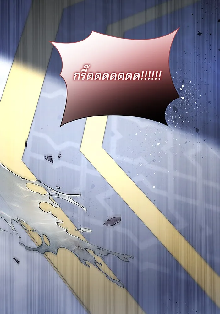 ทุกอย่างที่เสียไป ฉันขอทวงคืน ตอนที่ 65 รูปที่ 31