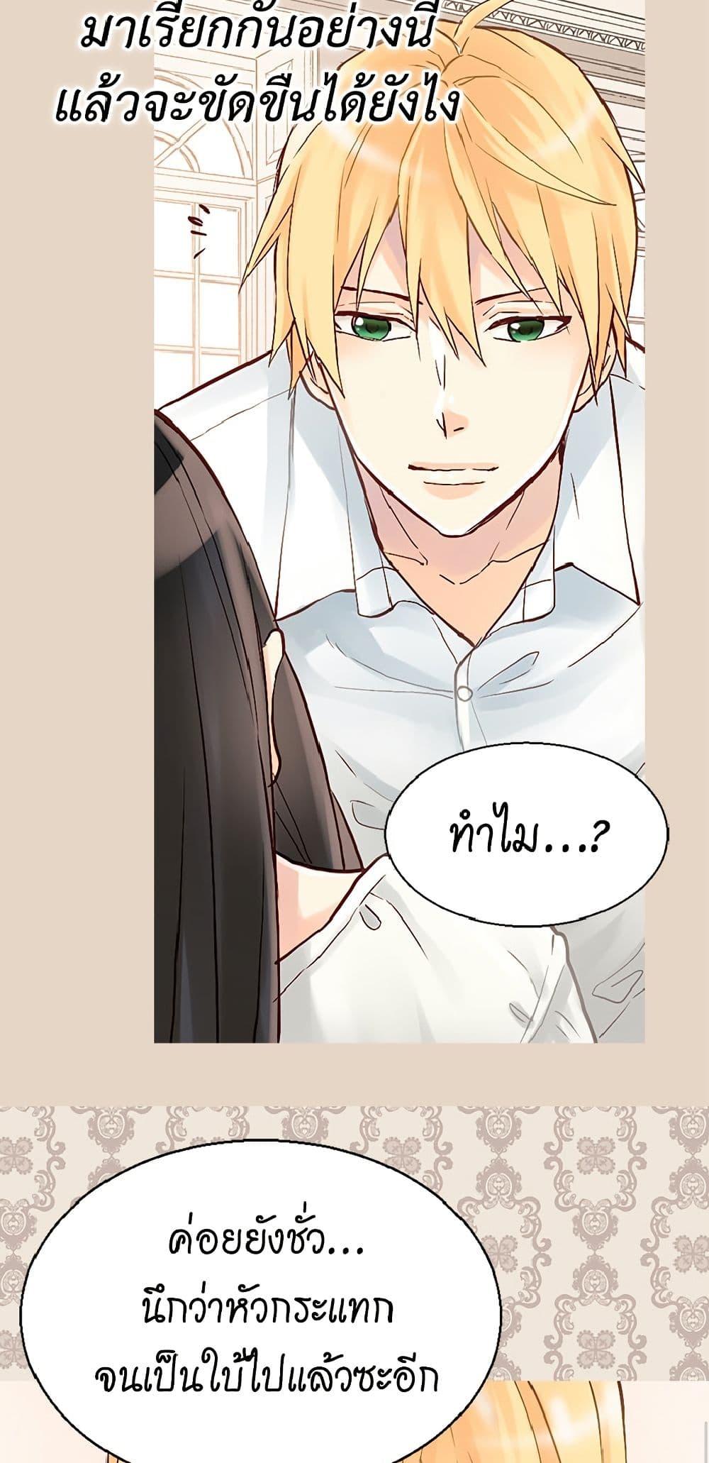 Manga-lc-com อ่านมังงะ อ่านการ์ตูน ออนไลน์ ฟรี Isekai Empress ตอนที่ 1 2 3 4 5 6 7 8 9 10 11 12 13 14 ฟรี ไม่มีโฆษณา Manga-lc - อ่าน มังงะ อ่าน การ์ตูน ออนไลน์ อ่านมังงะ ฟรี