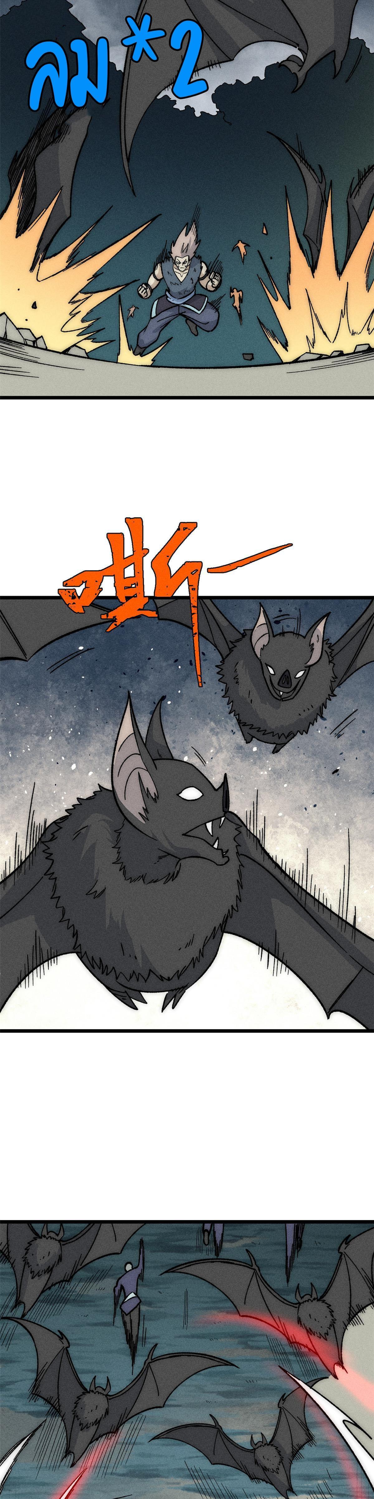 Manga-lc-com อ่านมังงะ อ่านการ์ตูน ออนไลน์ ฟรี All Hail the Sect Leader ตอนที่ 1 2 3 4 5 6 7 8 9 10 11 12 13 14 ฟรี ไม่มีโฆษณา Manga-lc - อ่าน มังงะ อ่าน การ์ตูน ออนไลน์ อ่านมังงะ ฟรี