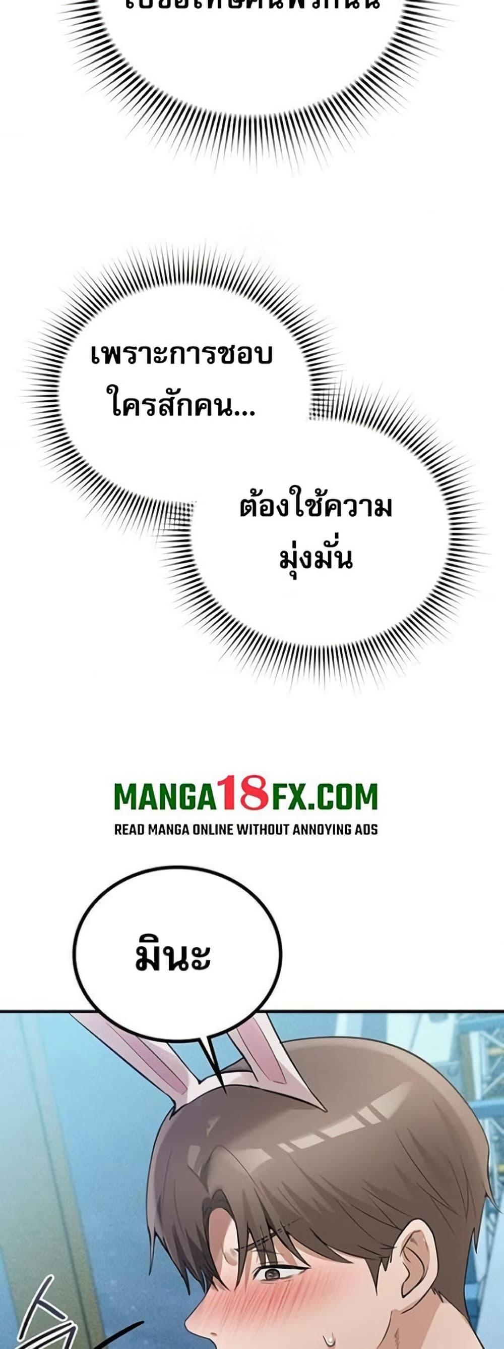 Doujin-Lc- อ่าน โดจิน มังฮวา เกาหลี ญี่ปุ่น จีน แปลไทย PC Cafe Goddess ตอนที่ 1 2 3 4 5 6 7 8 9 10 11 12 13 14 ฟรี ไม่มีโฆษณา อ่าน โดจิน Manhwa เกาหลี ญี่ปุ่น จีน เรามีครบ คัดมาให้เน้นๆ โดจิน 18+ รับประกันความฟินโดย  Doujin Lc