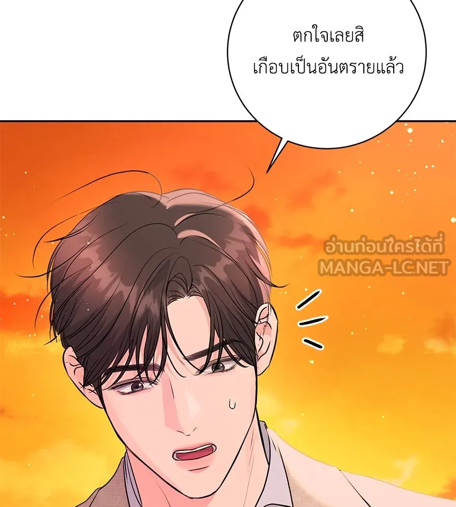 คิมหันต์นิรันดร ตอนที่ 23 รูปที่ 6