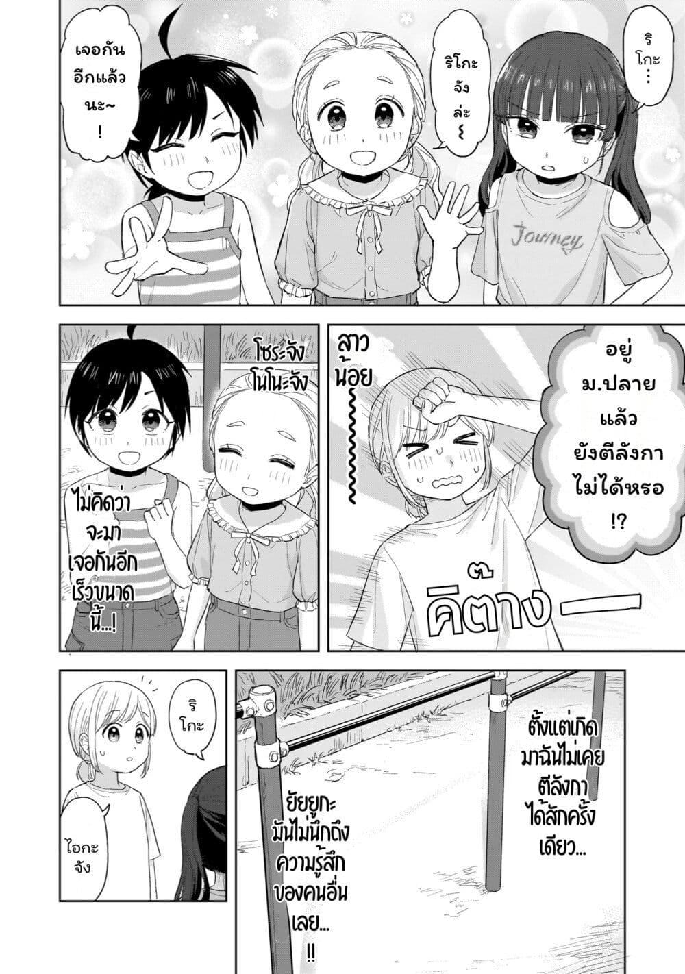 Manga-lc-com อ่านมังงะ อ่านการ์ตูน ออนไลน์ ฟรี Sakisome Complex ตอนที่ 1 2 3 4 5 6 7 8 9 10 11 12 13 14 ฟรี ไม่มีโฆษณา Manga-lc - อ่าน มังงะ อ่าน การ์ตูน ออนไลน์ อ่านมังงะ ฟรี
