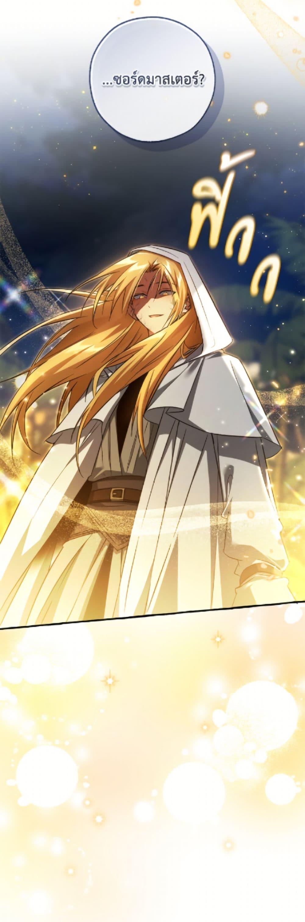 Manga-lc-com อ่านมังงะ อ่านการ์ตูน ออนไลน์ ฟรี Trash of the Count’s Family ตอนที่ 1 2 3 4 5 6 7 8 9 10 11 12 13 14 ฟรี ไม่มีโฆษณา Manga-lc - อ่าน มังงะ อ่าน การ์ตูน ออนไลน์ อ่านมังงะ ฟรี