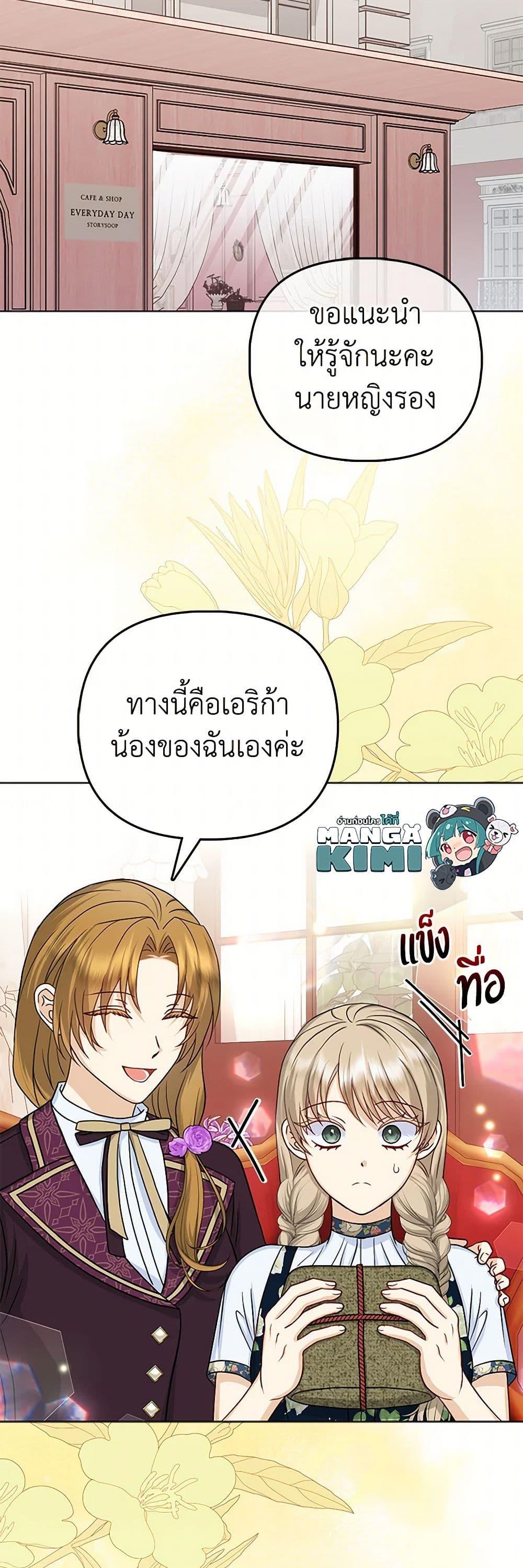 Manga-lc-com อ่านมังงะ อ่านการ์ตูน ออนไลน์ ฟรี Loved by the Villains ตอนที่ 1 2 3 4 5 6 7 8 9 10 11 12 13 14 ฟรี ไม่มีโฆษณา Manga-lc - อ่าน มังงะ อ่าน การ์ตูน ออนไลน์ อ่านมังงะ ฟรี